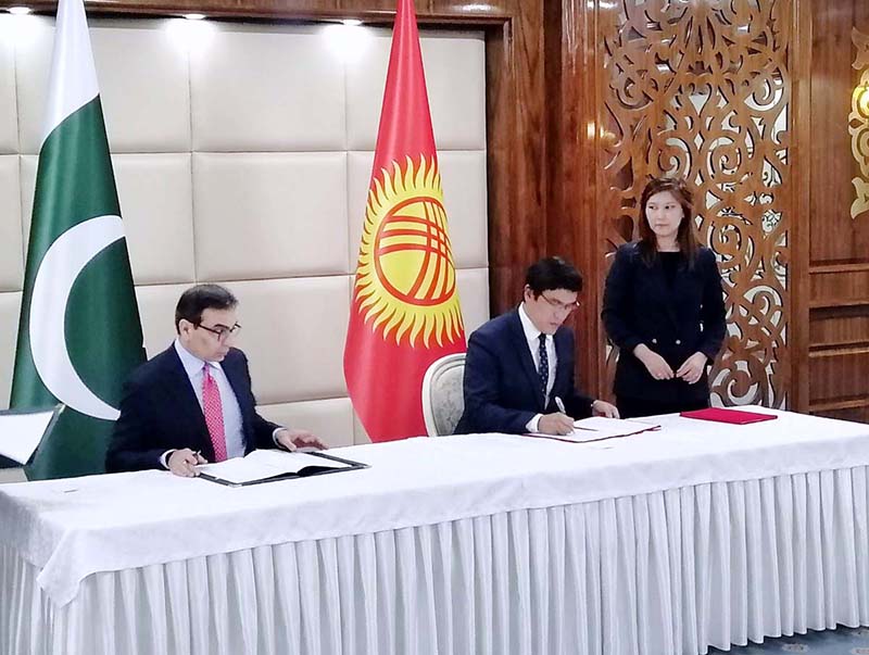 Caretaker Minister for Energy, Muhammad Ali signing an agreement between the Centre for the Development of Halal Industry Kyrgyzstan and Pakistan Standards and Quality Control (PSQCA)