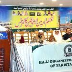 Special Representative to the Prime Minister for Religious Harmony & Islamic Countries and Chairman Pakistan Ullema Council, Hafiz Tahir Mahmood Ashrafi addressing at Ta’azeem-e-Harmain Sharifain Conference