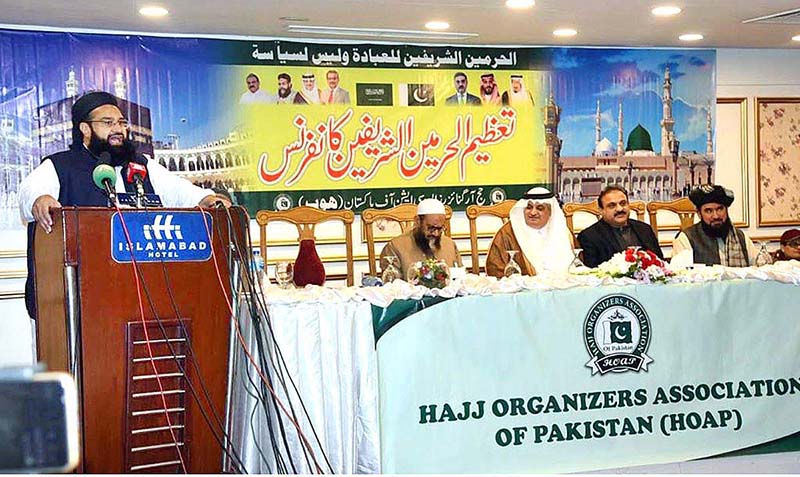 Special Representative to the Prime Minister for Religious Harmony & Islamic Countries and Chairman Pakistan Ullema Council, Hafiz Tahir Mahmood Ashrafi addressing at Ta’azeem-e-Harmain Sharifain Conference