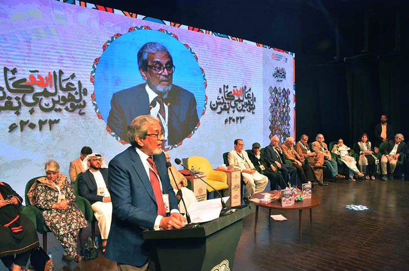 Caretaker Chief Minister Sindh Justice Maqbool Baqir addressing at the inaugural of 16th Aalmi Urdu Conference 2023 at Arts Council