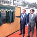 Controller General of Accounts Maqbool Ahmed Gondal inaugurating a Data Center in AGPR.