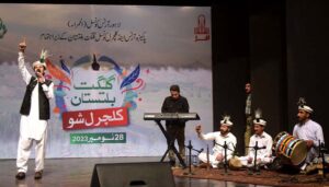 Artists performing on the stage during Cultural Show of Gilgit-Baltistan in collaboration with Al-Hamra and Pakiza Arts Council