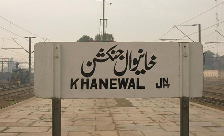 Railways instal devices for online ticket booking facility at Khanewal junction to facilitate passengers