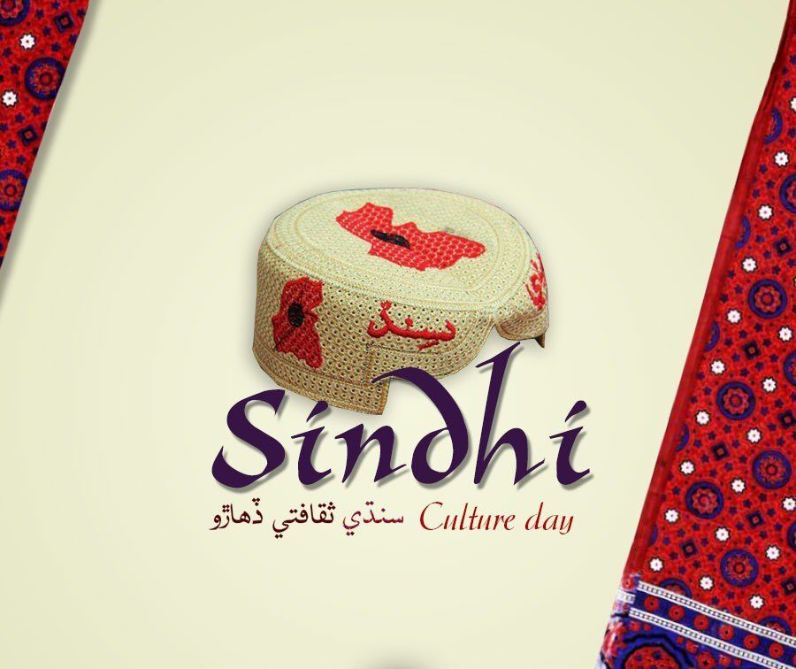 Sindhi Culture Day programme held at Governor House