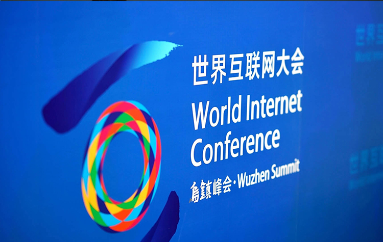 World Interntet conference