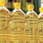 Edible oil