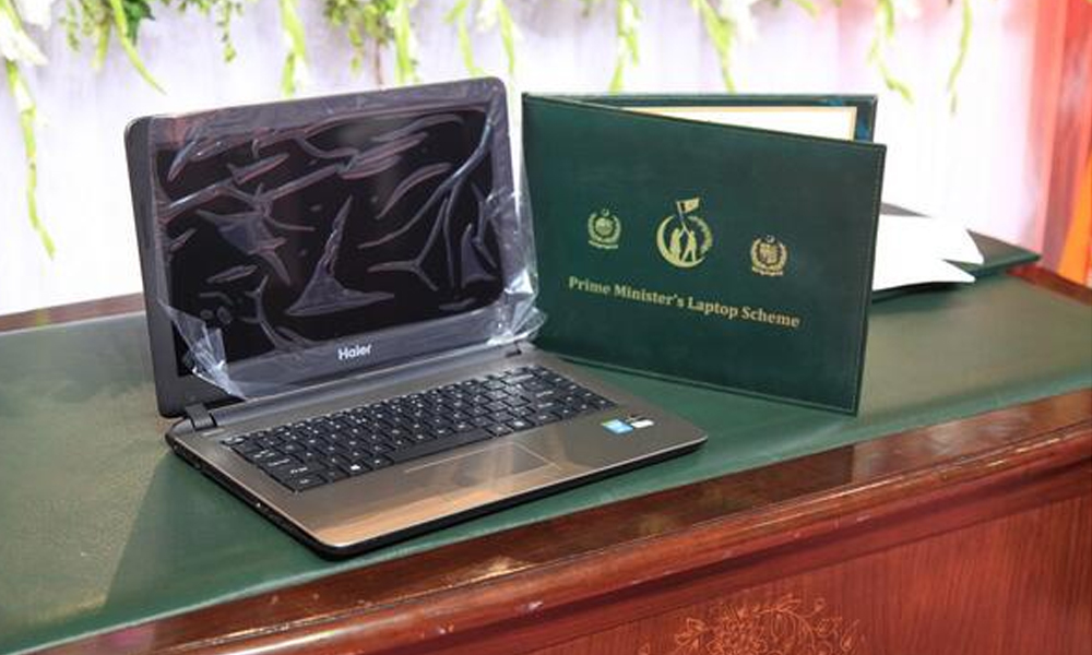 Prime Minister Laptop Scheme