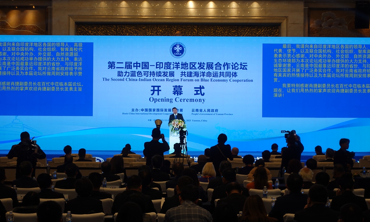 2nd China-Indian Ocean Region Forum on Blue Economy Cooperation kicks off in Kunming, China