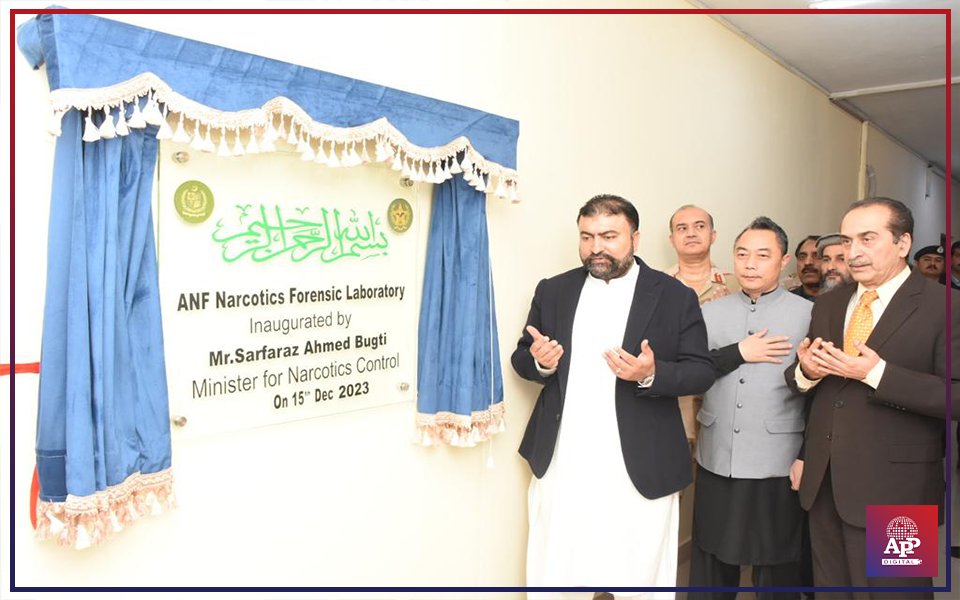 Interior Minister inaugurates ANF Forensic Lab