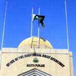 National flag to fly half-mast on the death of the Amir of Kuwait his Highness Sheikh Nawaf Al Ahmad Al Jaber Al Sabah on Additional Chief Secretary South Punjab office