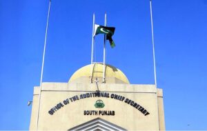 National flag to fly half-mast on the death of the Amir of Kuwait his Highness Sheikh Nawaf Al Ahmad Al Jaber Al Sabah on Additional Chief Secretary South Punjab office
