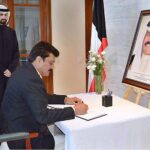 Leader of the opposition in the Senate, Dr. Shahzad Waseem recording his condolence on the demise of Amir of Kuwait Sheikh Nawaf Al-Ahmad Al-Jaber Al-Sabah in the visitor’s book at Embassy of Kuwait
