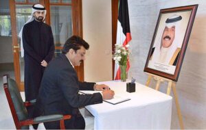 Leader of the opposition in the Senate, Dr. Shahzad Waseem recording his condolence on the demise of Amir of Kuwait Sheikh Nawaf Al-Ahmad Al-Jaber Al-Sabah in the visitor’s book at Embassy of Kuwait