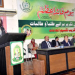 Punjab Governor Balighur Rahman is addressing the speech competition ceremony in connection with Quaid-i-Azam Day at Nazaria-i-Pakistan Trust