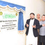 Caretaker Federal Minister for Interior and Narcotics Control, Sarfraz Ahmed Bugti offering Duaa after inaugurating Anti-Narcotics Force Forensic Lab at ANF Academy