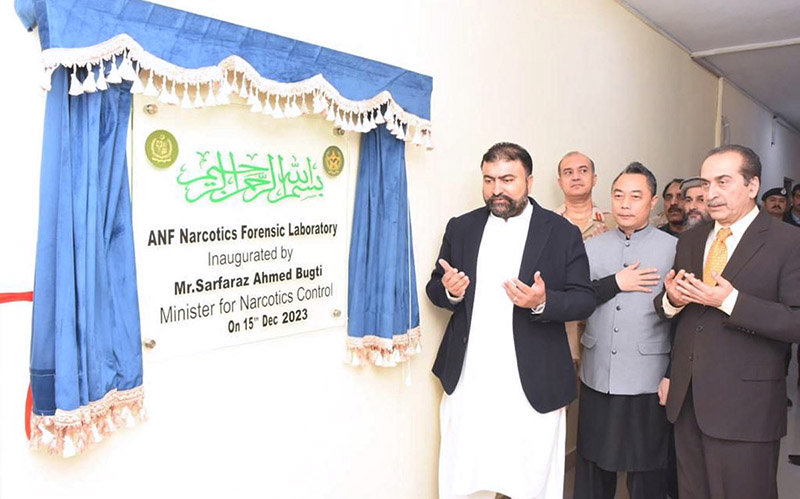 Caretaker Federal Minister for Interior and Narcotics Control, Sarfraz Ahmed Bugti offering Duaa after inaugurating Anti-Narcotics Force Forensic Lab at ANF Academy