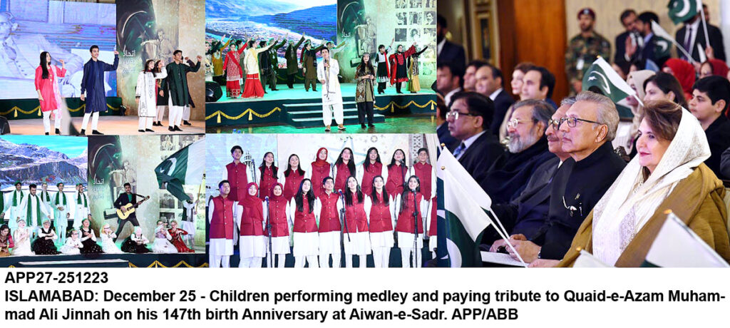 President urges children to achieve high academic goals, adopt Quaid’s principles