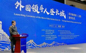 Ambassador of Pakistan to China H.E. Khalil Hashmi speaking at launch of Micro Video Series II on Great Wall of China