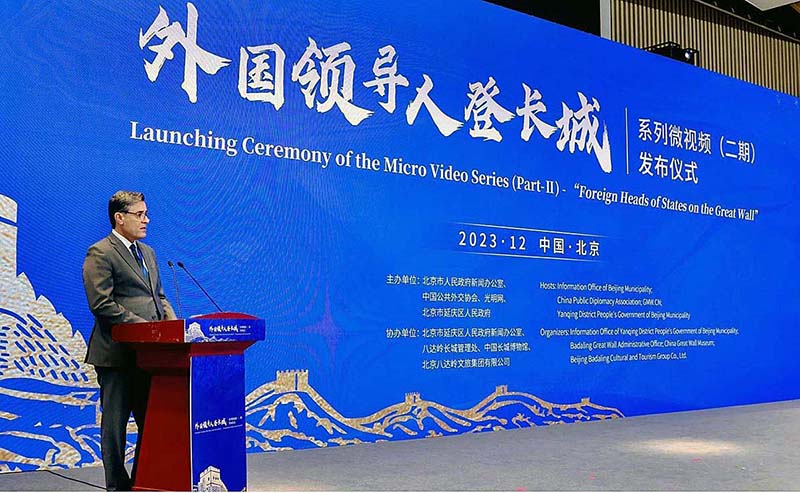 Ambassador of Pakistan to China H.E. Khalil Hashmi speaking at launch of Micro Video Series II on Great Wall of China
