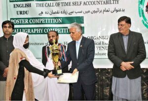 DG, NAB Balochistan Zafar Iqbal addressing at ceremony of competition speech about anti-corruption