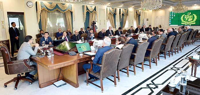 Caretaker Prime Minister Anwaar-ul-Haq Kakar chairs a meeting on matters related to Khyber Pakhtunkhwa.