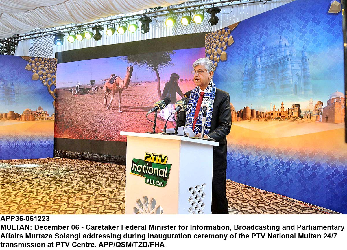 PTV Multan transmission thru satellite to open new avenues of opportunities for poets, artists: Solangi