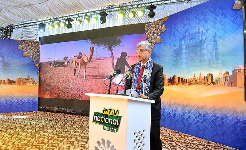 Caretaker Federal Minister for Information, Broadcasting and Parliamentary Affairs Murtaza Solangi addressing during inauguration ceremony of the PTV National Multan 24/7 transmission at PTV Centre