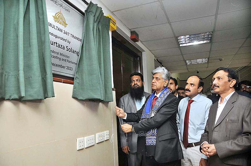 Caretaker Federal Minister for Information, Broadcasting and Parliamentary Affairs Murtaza Solangi unveiling plaque to inaugurate the PTV National Multan 24/7 transmission at PTV Centre