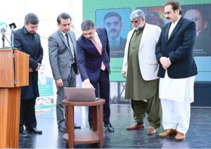 Caretaker Prime Minister Anwaar-ul-Haq Kakar launches the Electronic Public Procurement System of Balochistan