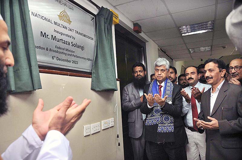 Caretaker Federal Minister for Information, Broadcasting and Parliamentary Affairs Murtaza Solangi offering Dua after inaugurate the PTV National Multan 24/7 transmission at PTV Centre
