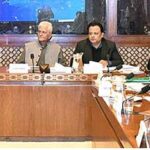 Senator Muhammad Tahir Bizinjo, Chairman Senate Committee on Rules of Procedure and Privileges presiding over a meeting of the committee at Parliament House