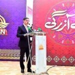 Caretaker Prime Minister Anwaar-ul-Haq Kakar addresses inaugural ceremony of Hazargi language broadcast on PTV Bolan