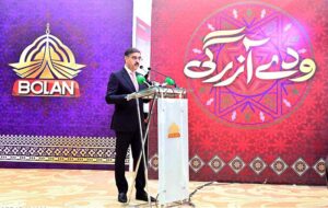 Caretaker Prime Minister Anwaar-ul-Haq Kakar addresses inaugural ceremony of Hazargi language broadcast on PTV Bolan