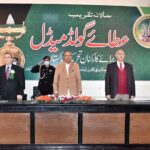 President Dr. Arif Alvi stand due to respect of National Anthem during the 29th Annual Gold Medal ceremony of Tehreek-e-Pakistan Trust organized by Nazriya-e-Pakistan Trust and Pakistan Worker Trust.