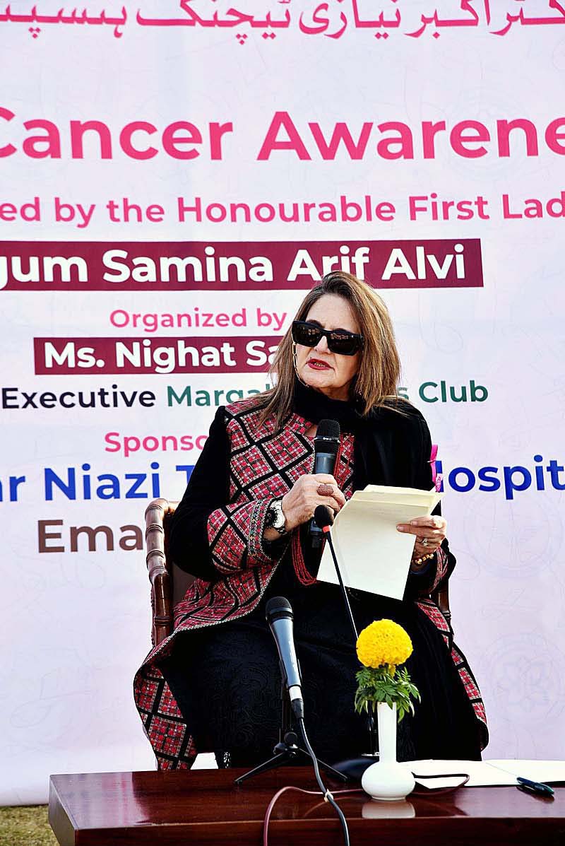 First Lady Begum Samina Arif Alvi addressing the prize distribution ceremony of breast cancer awareness cricket match