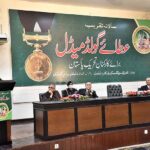 President Dr Arif Alvi addressing the 29th Annual Gold Medal ceremony of Tehreek-e-Pakistan Trust organized by Nazriya-e-Pakistan Trust and Pakistan Worker Trust.