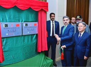 Caretaker Prime Minister Anwaar-ul-Haq Kakar unveils the plaques to inaugurate the completed Pak-China Friendship Hospital Project and the China-Aid Gwadar Seawater Desalination Project