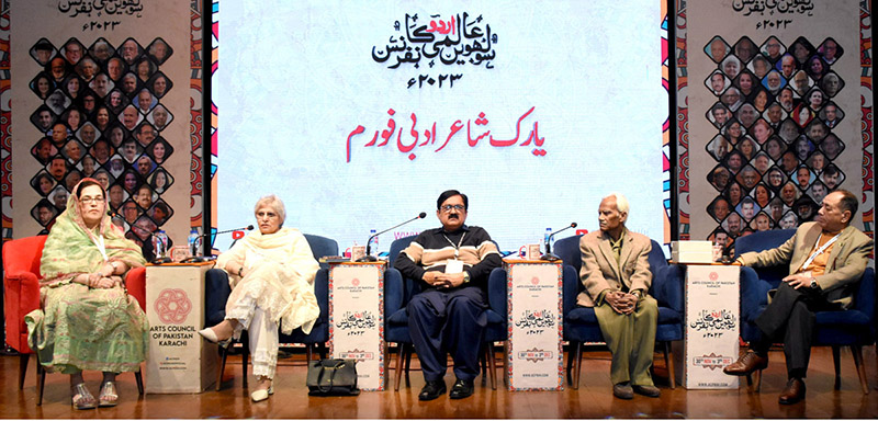 Renowned intellectuals are expressing their views during the 2nd day of the 16th World Urdu Conference 2023 organized by the Arts Council of Pakistan Karachi