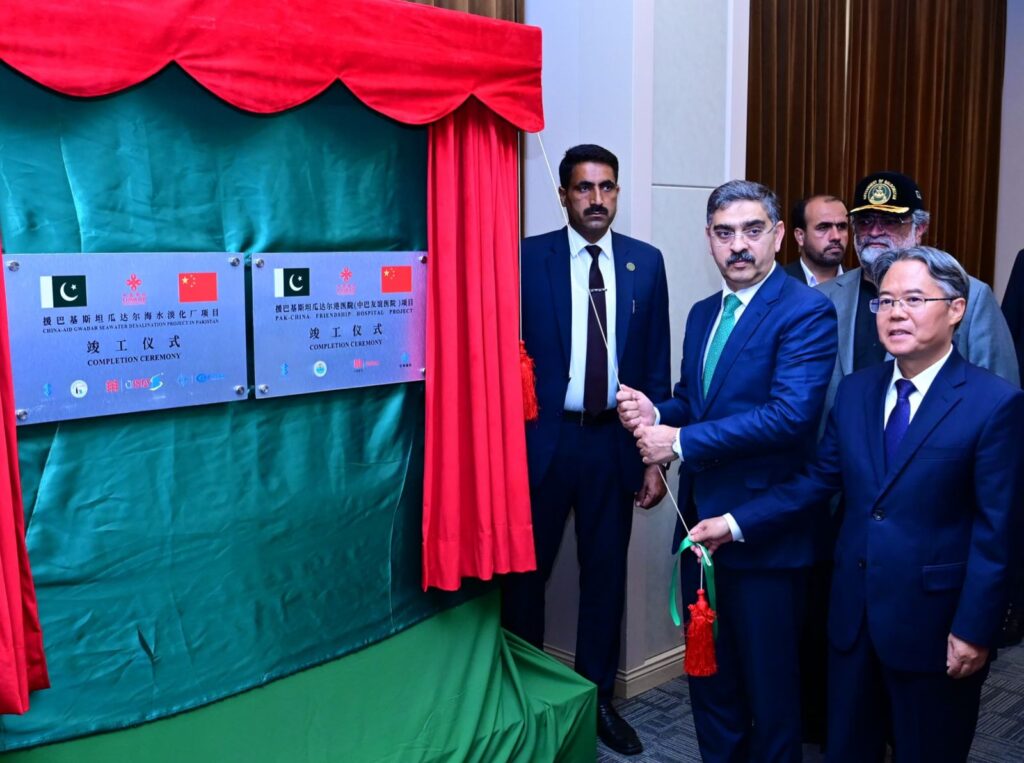 CPEC journey to move forward; detractors to lose relevance very soon: PM