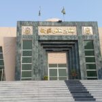 PHC disposes of Ali Amin's writ petition in alleged rigging case