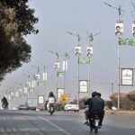 A view of banners displayed on poles at Airport Road in connection with upcoming general elections.