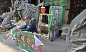 A view of banners displayed on poles at Airport Road in connection with upcoming general elections.