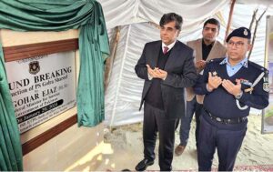 Caretaker Interior Minister Dr. Gohar Ejaz offering dua during ground breaking ceremony of new building of Police Station Golra