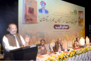 Caretaker Federal Minister for Education and Professional Training Madad Ali Sindhi addressing books launching ceremony at Arts Council of Pakistan