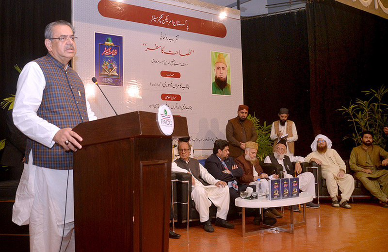 The Caretaker Federal Minister for Religious Affairs and Interfaith Harmony Aneeq Ahmed addressing 'Fasahat Ka Safar' book launching ceremony at Pakistan American Cultural Centre