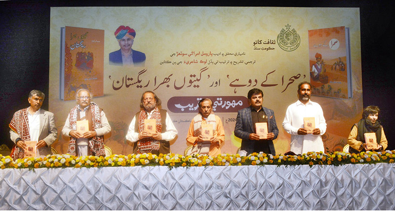 Caretaker Federal Minister for Education and Professional Training Madad Ali Sindhi addressing books launching ceremony at Arts Council of Pakistan