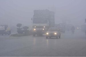 A view of thick fog that engulfs the whole city during morning time in the Provincial Capital