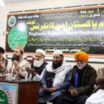 Leaders of Majlis Ullema-e-Pakistan presides by Chairman Central Ruet-e- Hilal Committee Pakistan Maulana Syed Muhammad Abdul Khabir Azad praying for stability of the country at conclusion of ceremony.