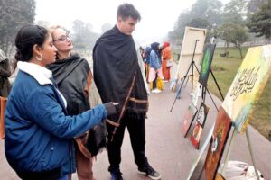 Painting & Calligraphy Exhibition organized by the The Formanite School System with the collaboration of Walled City Authority Shalamar Garden