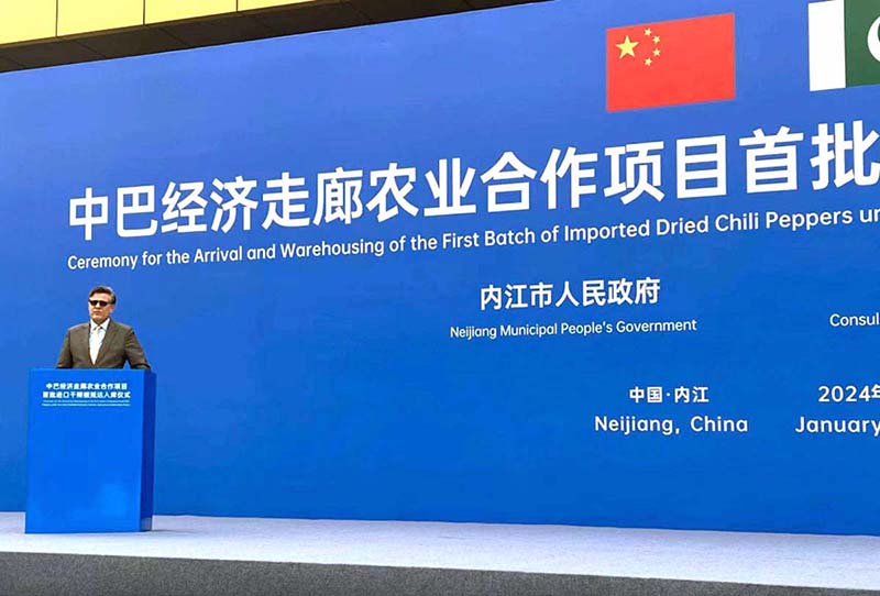 Ambassador of Pakistan to China, Mr. Khalil Hashmi addressing a ceremony arranged by the city government of Neijiang city, celebrating the arrival of the first batch of 182 tons of Pakistani dry chilies Ambassador of Pakistan to China, Mr. Khalil Hashmi addressing a ceremony arranged by the city government of Neijiang city, celebrating the arrival of the first batch of 182 tons of Pakistani dry chilies